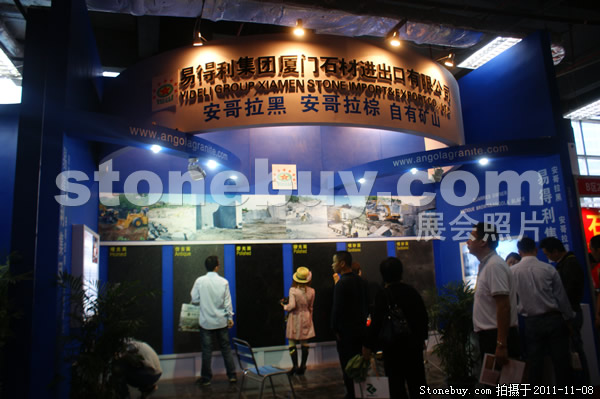 第十二屆水頭石材展