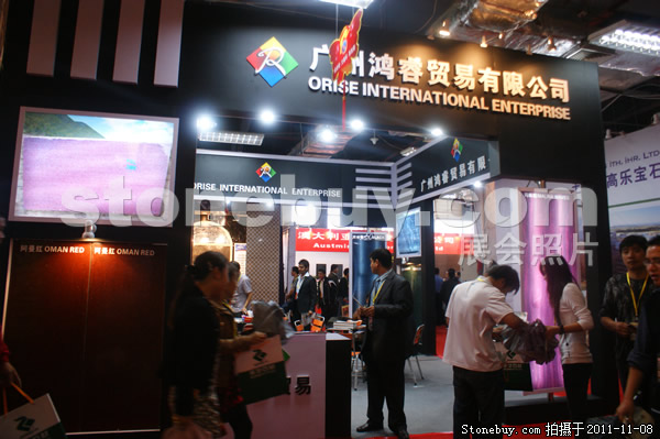 第十二屆水頭石材展