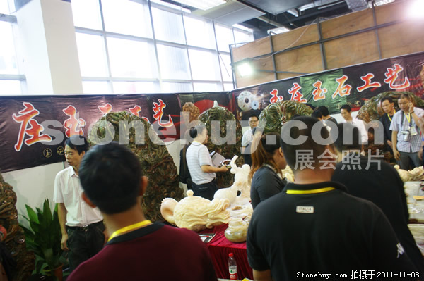 第十二屆水頭石材展