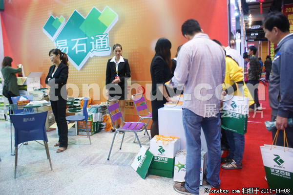 第十二屆水頭石材展