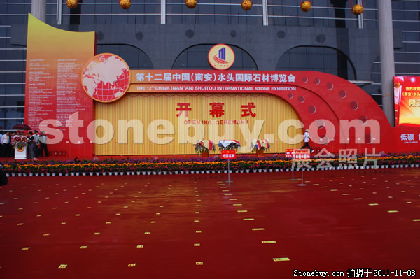 第十二屆水頭石材展
