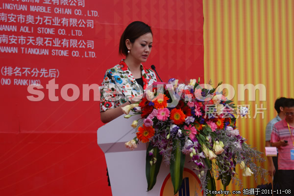 第十二屆水頭石材展