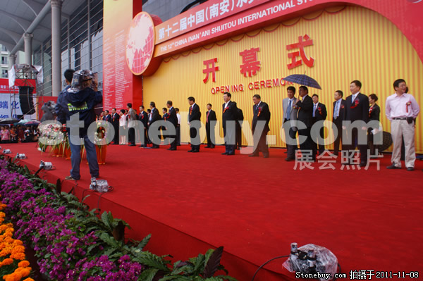 第十二屆水頭石材展