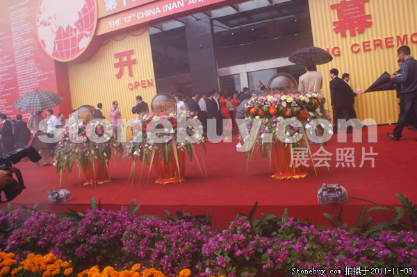 第十二屆水頭石材展