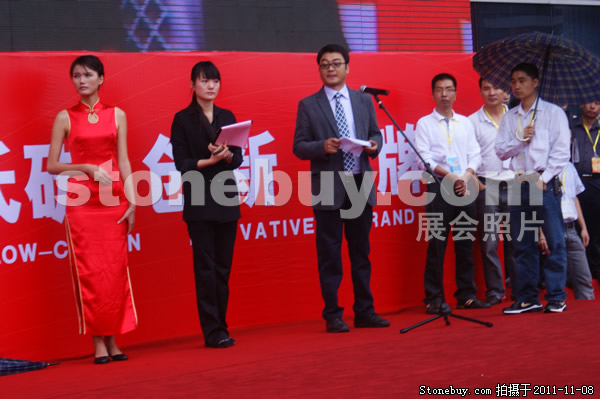 第十二屆水頭石材展