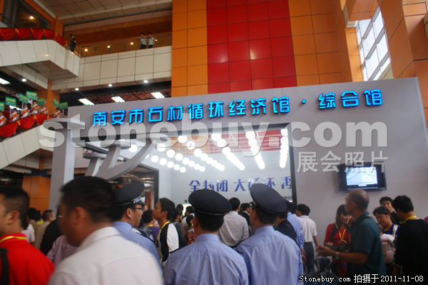 第十二屆水頭石材展