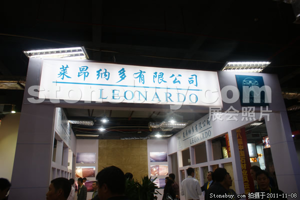 第十二屆水頭石材展