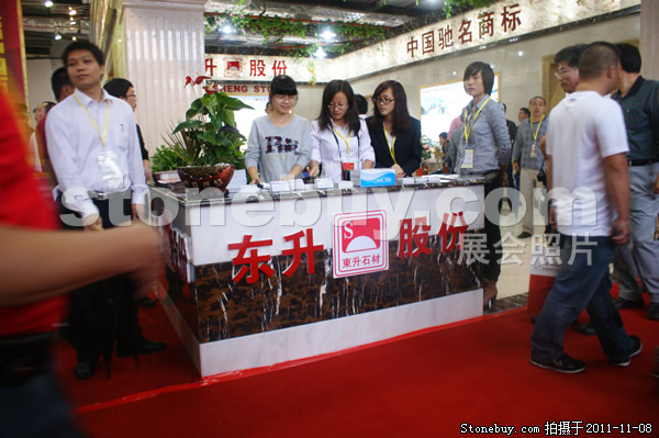 第十二屆水頭石材展