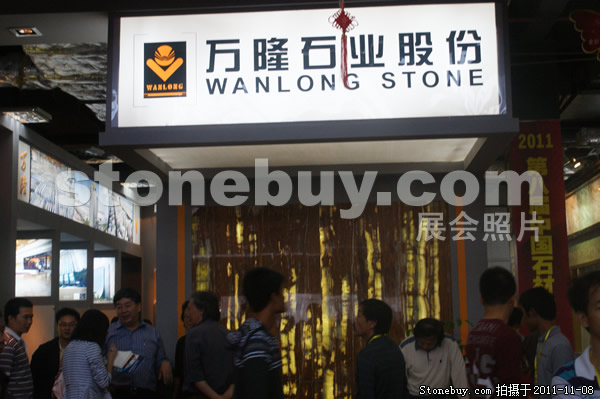 第十二屆水頭石材展