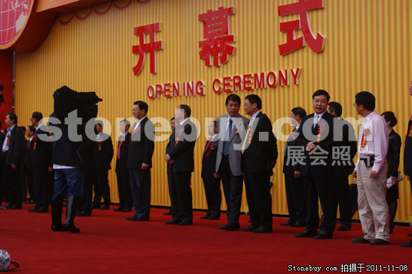 第十二屆水頭石材展