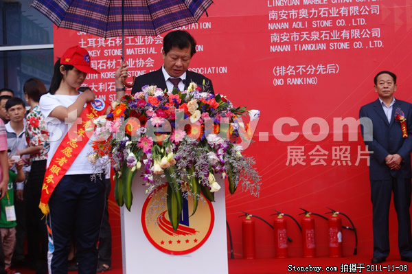 第十二屆水頭石材展