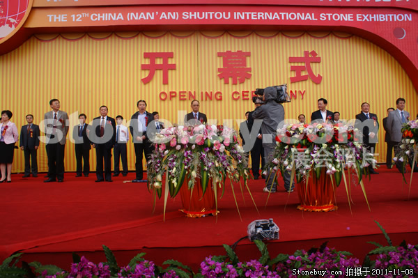 第十二屆水頭石材展