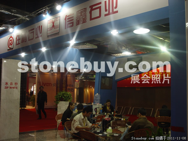 第十二屆水頭石材展