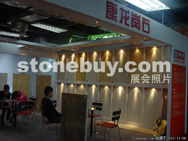 第十二屆水頭石材展