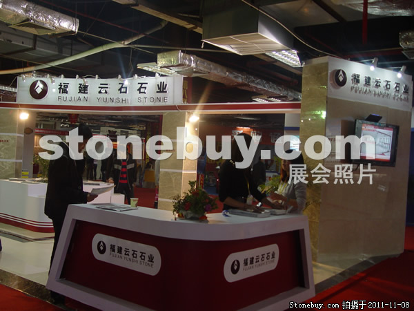 第十二屆水頭石材展