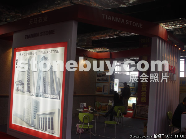 第十二屆水頭石材展