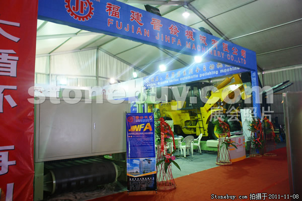 第十二屆水頭石材展