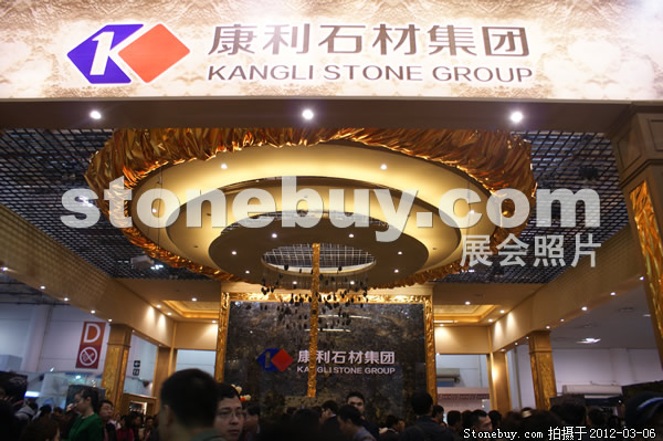 第十二屆廈門石材展