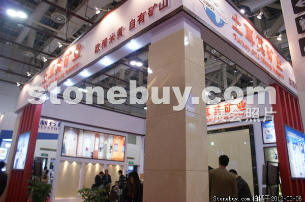 第十二屆廈門石材展