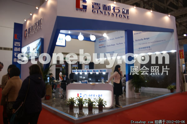 第十二屆廈門石材展