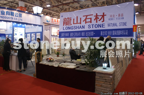 第十二屆廈門石材展