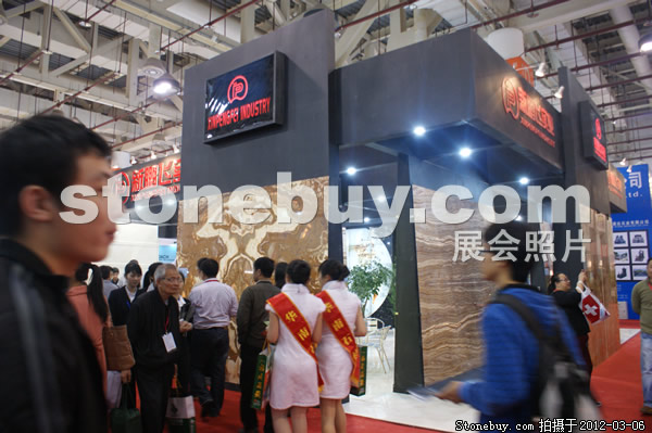 第十二屆廈門石材展