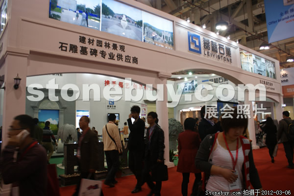 第十二屆廈門(mén)石材展