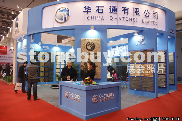 第十二屆廈門石材展