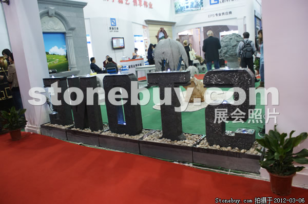 第十二屆廈門石材展