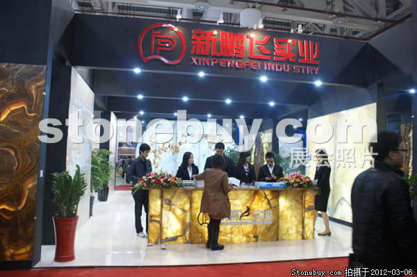 第十二屆廈門石材展