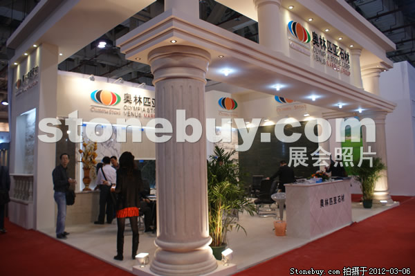 第十二屆廈門石材展