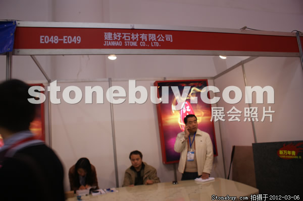 第十二屆廈門石材展