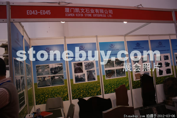 第十二屆廈門石材展