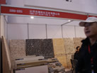 第十二屆廈門石材展