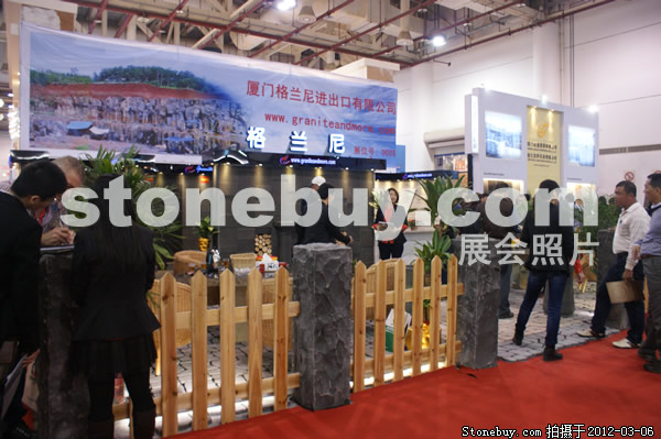 第十二屆廈門石材展