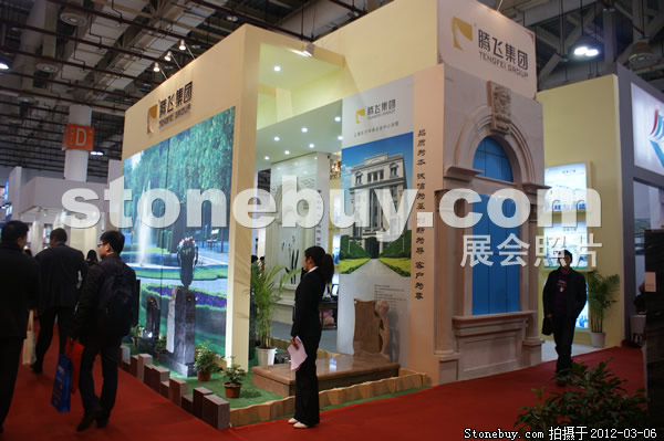 第十二屆廈門石材展