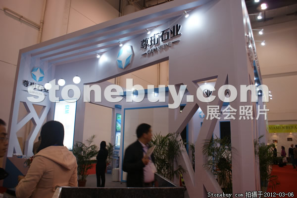 第十二屆廈門石材展