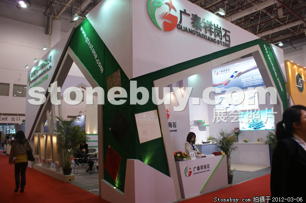 第十二屆廈門石材展