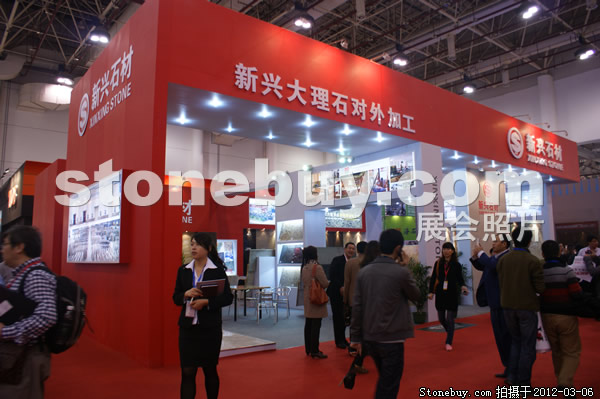 第十二屆廈門石材展