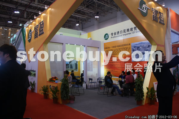 第十二屆廈門石材展