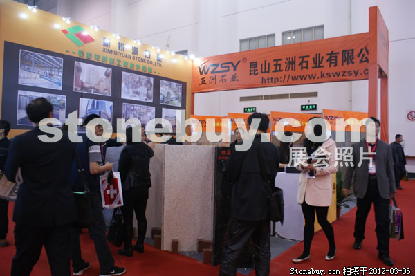 第十二屆廈門石材展