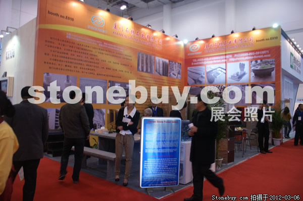第十二屆廈門石材展