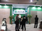 第十二屆廈門石材展