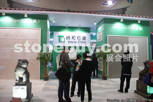 第十二屆廈門石材展