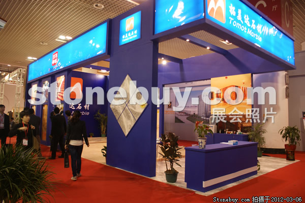 第十二屆廈門石材展