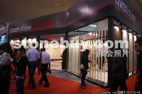 第十二屆廈門石材展