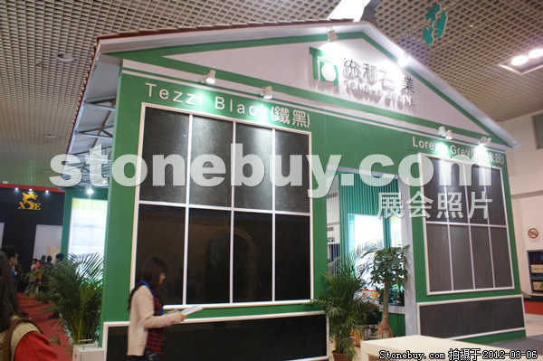 第十二屆廈門石材展