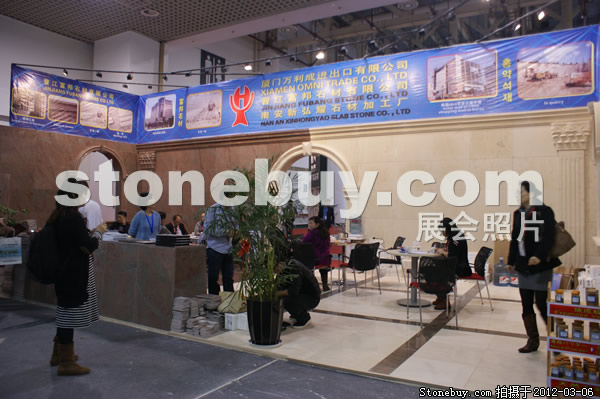 第十二屆廈門石材展