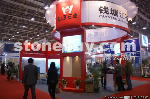 第十二屆廈門石材展