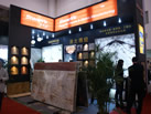 第十二屆廈門石材展